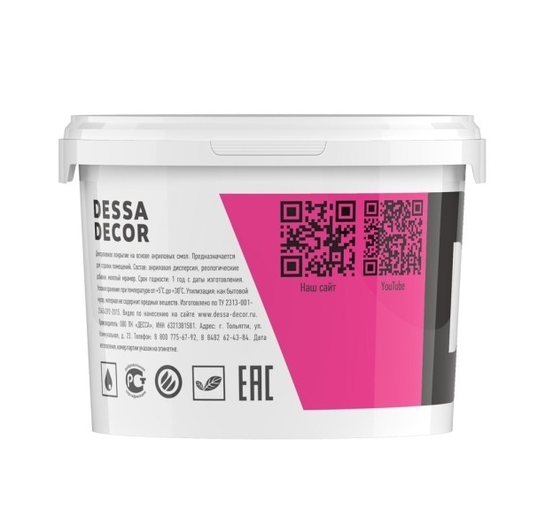 Грунтовка акриловая для стен и полов "Quartz" 2 кг.