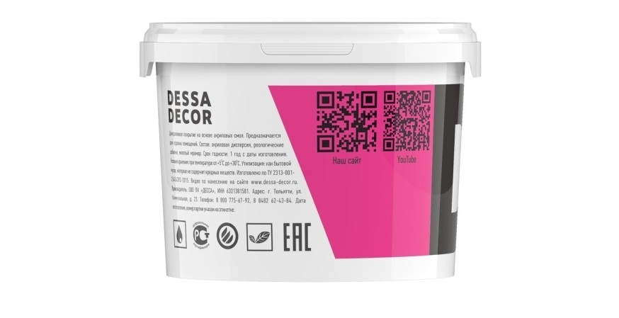 "Унигрунт" А 2,5 кг.