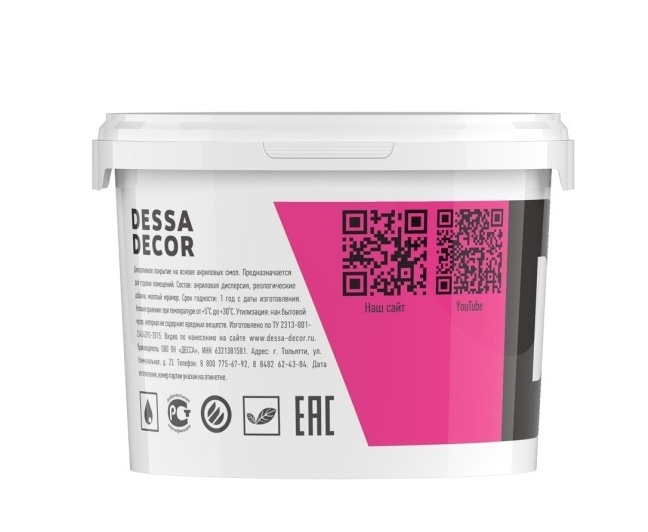 Лак полиуретановый "Премиум" (2,5 кг)