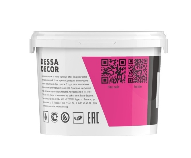 Акриловый гель-воск для венецианской штукатурки "Marmo" 0,75 кг.