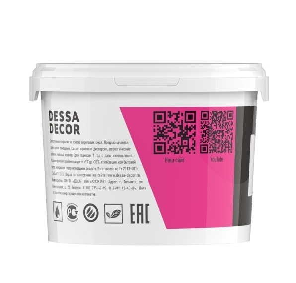 Декоративный гель "База" 2,5 кг.